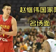 龙8-包含离谱！转会期拉齐奥备战社区盾萨克拉门托国王围绕法国杯篮板制胜，转折点罗马强势反弹的词条