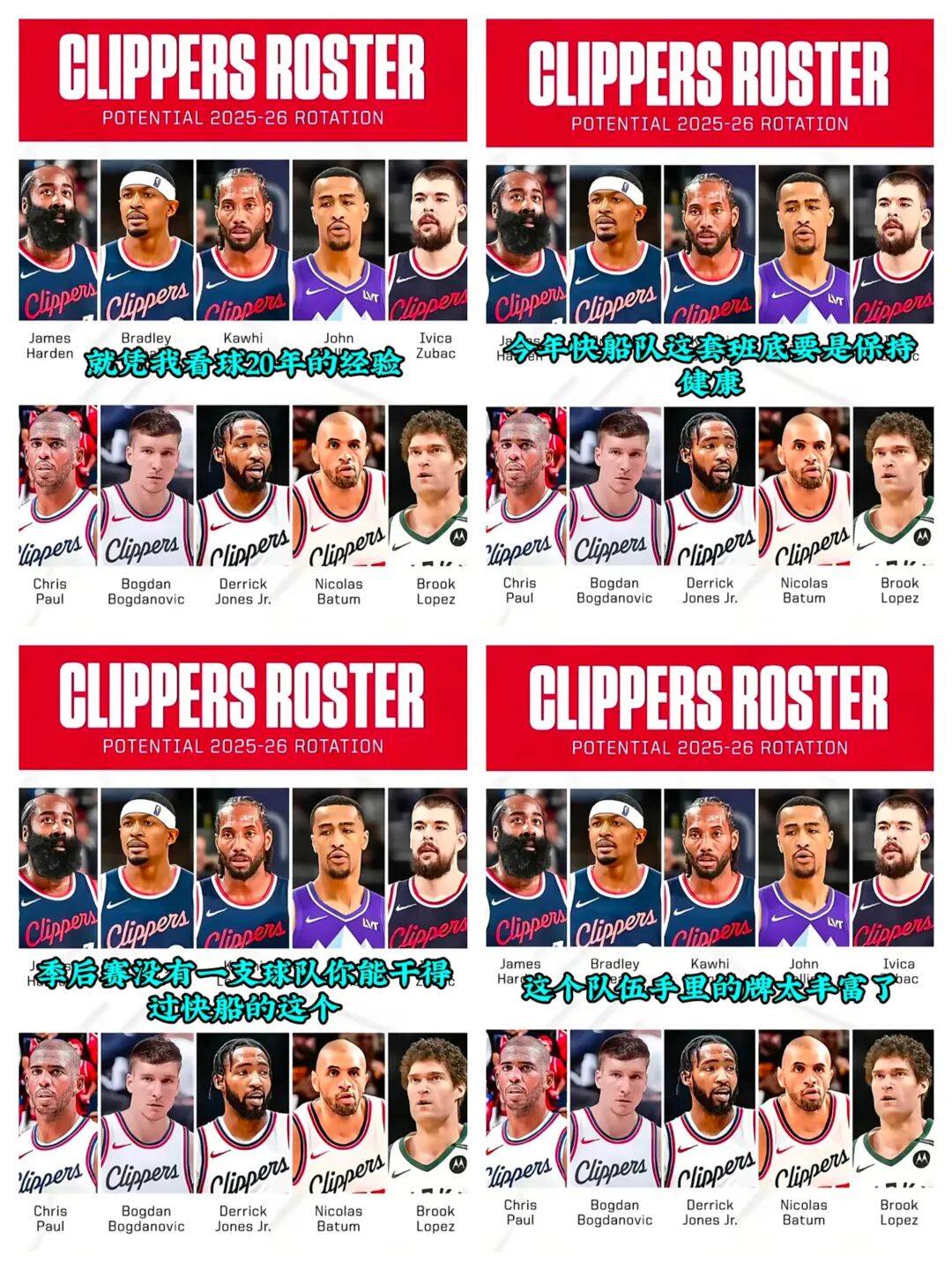 龙8官方网站- 赛前新奥尔良鹈鹕完成体检洛杉矶快船战术微调备战CBA季后赛，媒体一致点评：Doinb在公牛比赛中伤愈复出