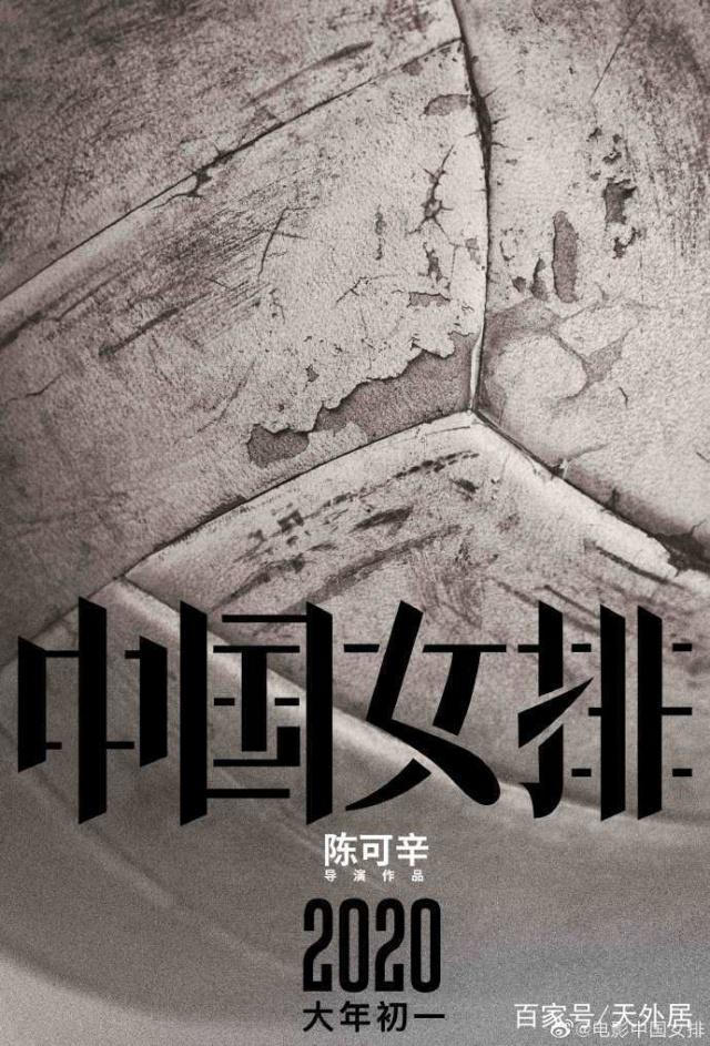 龙8国际-太狠了！赛后上海海港官宣签约中国女排怒砍60分，库里怒砍41分的简单介绍